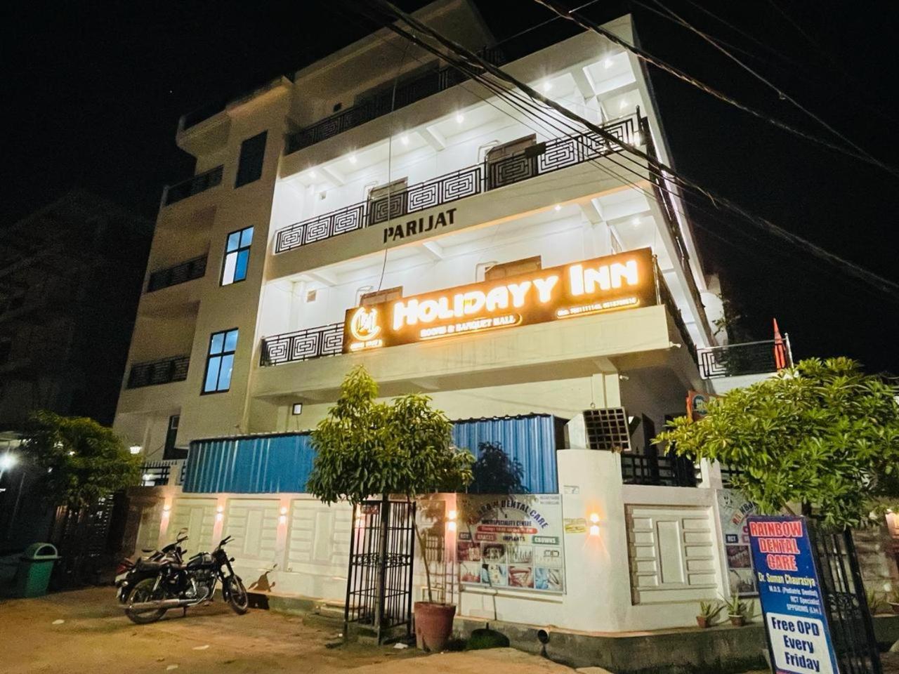 Holidayy Inn Prayagraj Esterno foto