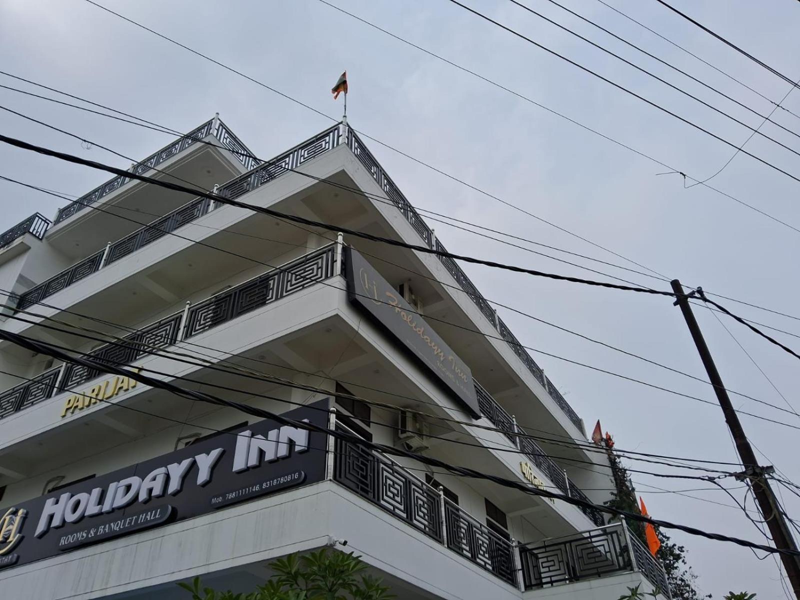 Holidayy Inn Prayagraj Esterno foto